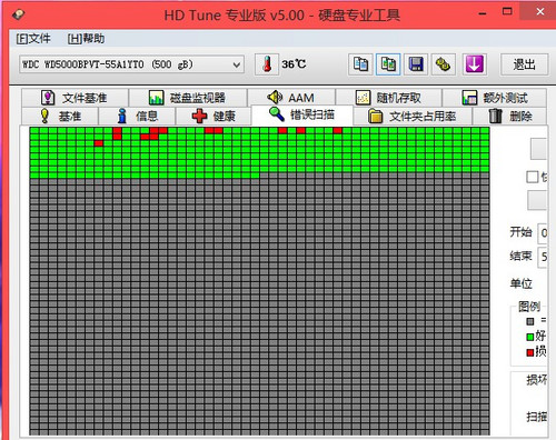 电脑系统文件损坏怎么办