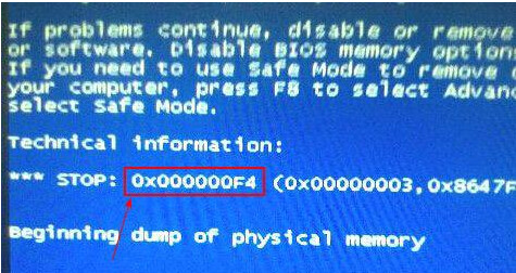 断电导致电脑0x000000f4蓝屏怎么办