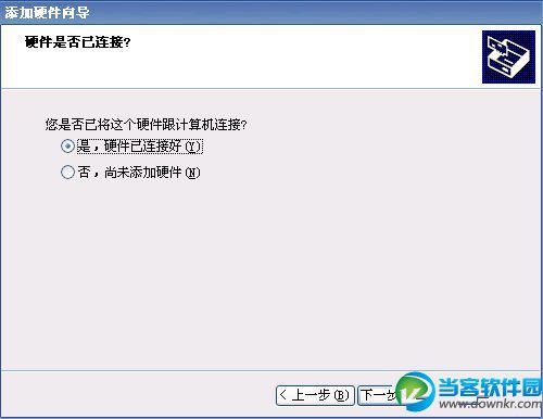 Windows系统如何添加虚拟网卡？