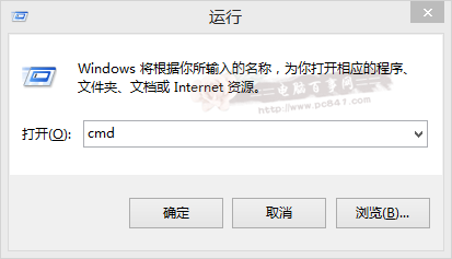 怎么查看电脑iPv6地址？