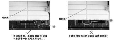 打印机跳纸故障排除方法