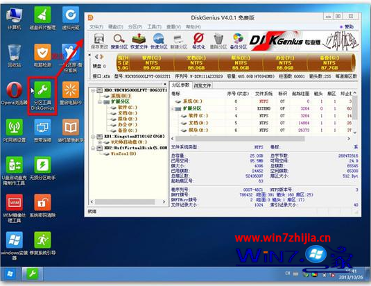 苹果笔记本安装win7系统的方法