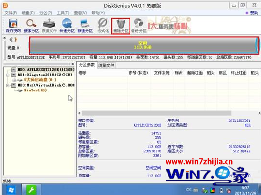 苹果笔记本安装win7系统的方法