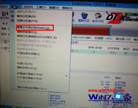 苹果笔记本安装win7系统的方法