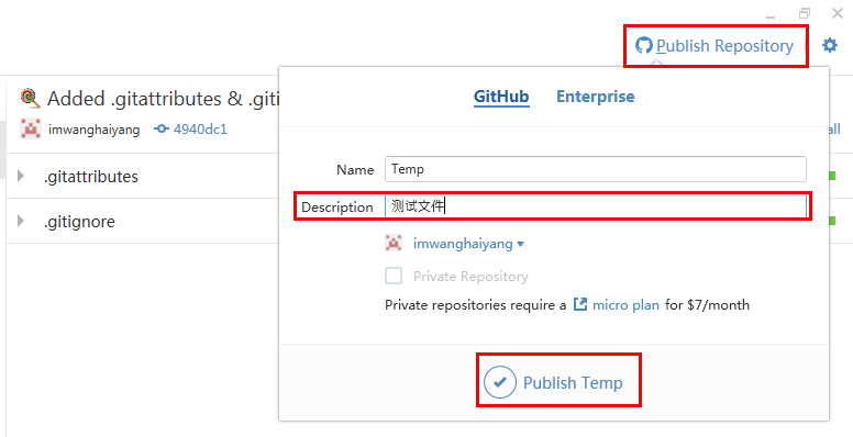 GitHub for Windows 2.0怎么使用？