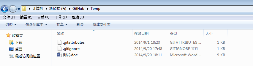 GitHub for Windows 2.0怎么使用？