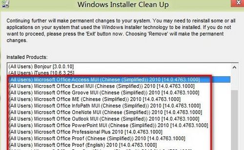 Office 2013安装过程中出错怎么办