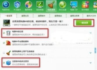 Office 2013安装过程中出错怎么办