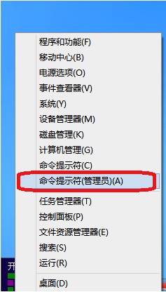 如何在Windows8系统上设置Wifi热点（图文教程）