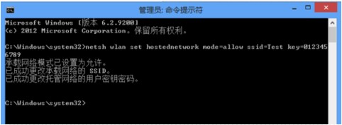 如何在Windows8系统上设置Wifi热点（图文教程）