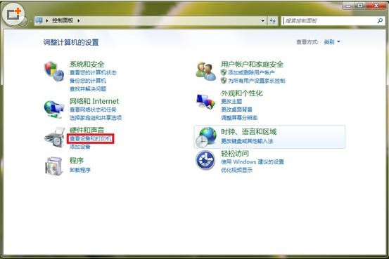 如何在win7系统下添加打印服务器端口（图文教程）