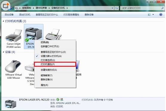 如何在win7系统下添加打印服务器端口（图文教程）