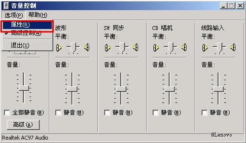 电脑麦克风录音后重放声音小怎么办