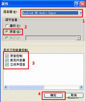 电脑麦克风录音后重放声音小怎么办