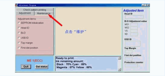 打印机为什么老是清零锁死呢？