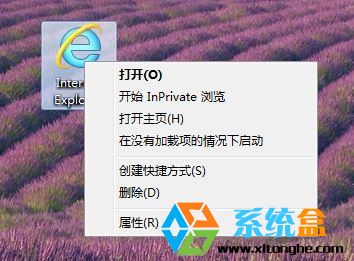 win8.1系统找回添加桌面IE图标的方法