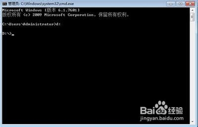 cmd怎么进入d盘文件夹？