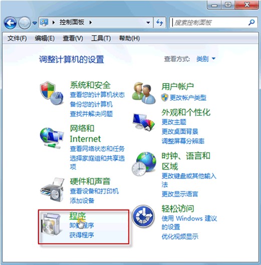 解决Win7系统中无法卸载补丁包更新