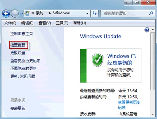 解决Win7系统中无法卸载补丁包更新