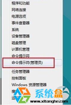 解决win8系统应用商店打不开的几个方案