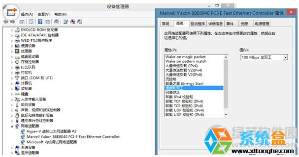 解决win8系统应用商店打不开的几个方案