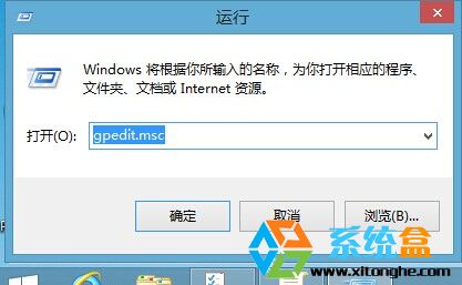 win8启用或关闭系统图标某些设置由系统管理员理行管理