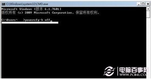 win7系统下九个固态硬盘优化方法