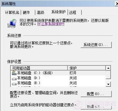 win7系统下九个固态硬盘优化方法