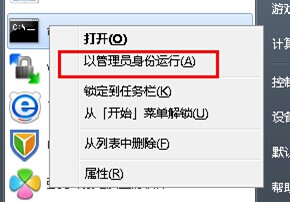 怎么批量修改文件属性