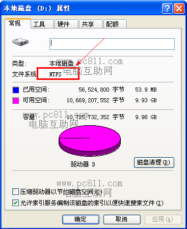 FAT32转换NTFS命令的方法