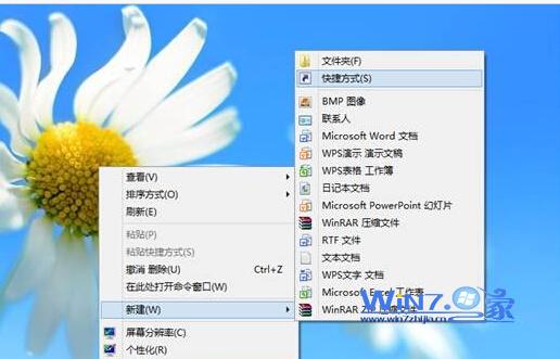 Win7/win8系统怎么在任务栏添加计算机快捷图标