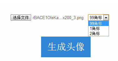 逼死强迫症头像如何在线制作