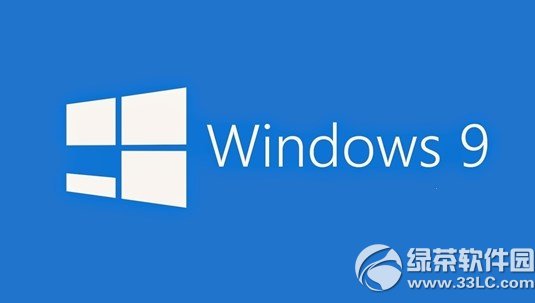 win8升级win9价格多少钱？