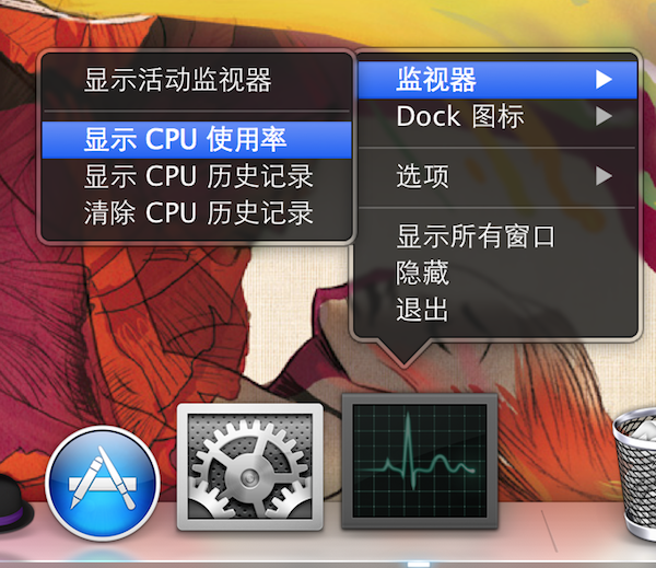 Mac cpu使用率查看详细教程