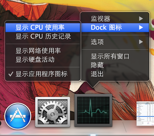 Mac cpu使用率查看详细教程