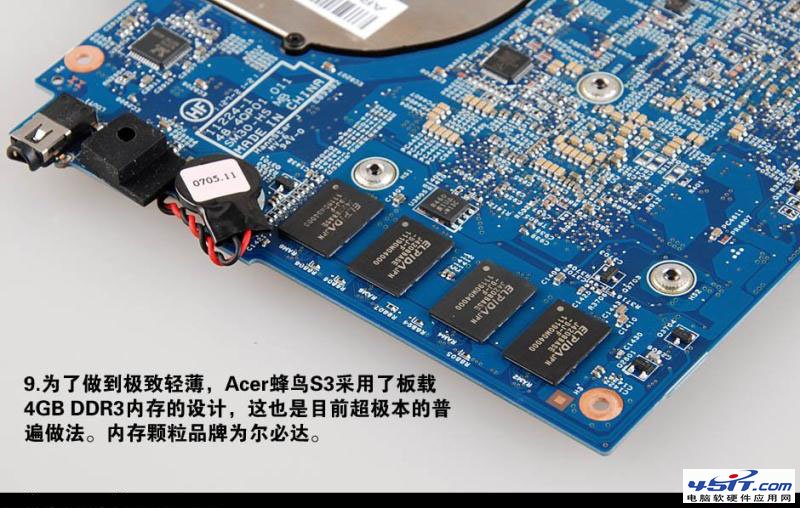 Aspire S3 蜂鸟i5超极本拆机图解