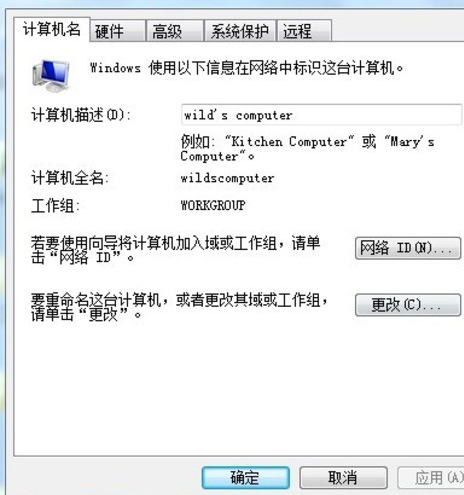 Windows7和XP共享文件的方法