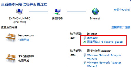 如何关闭网卡的电源管理选项