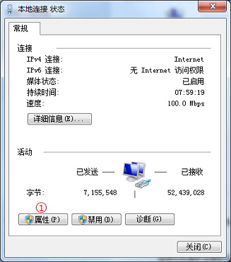 如何关闭网卡的电源管理选项