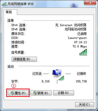 如何关闭网卡的电源管理选项