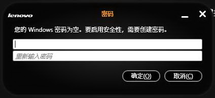 如何使用指纹识别软件登记（记录）指纹