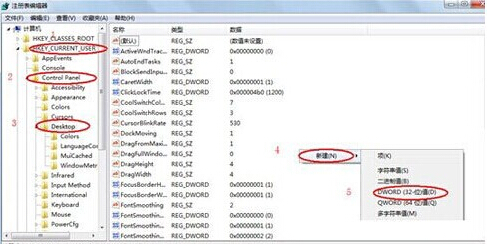 Windows系统程序没有相应改如何做？