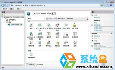 window7系统下配置IIS搭建web服务器的步骤