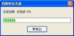 如何创建恢复光盘