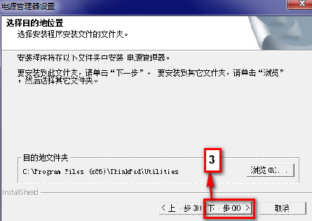 Fn+F5不显示无线网卡开关界面