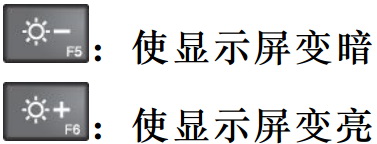 如何设置显示屏幕的亮度