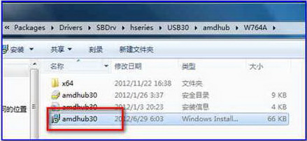 ʼǱ»AMDƽ̨USB3.0װ