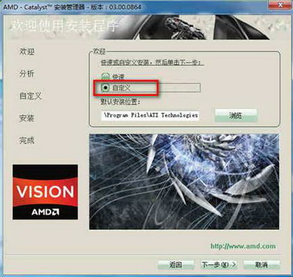 ʼǱ»AMDƽ̨USB3.0װ