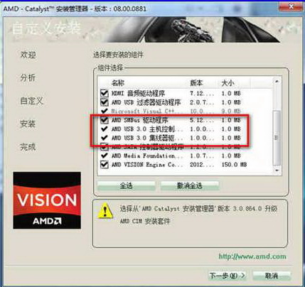 ʼǱ»AMDƽ̨USB3.0װ