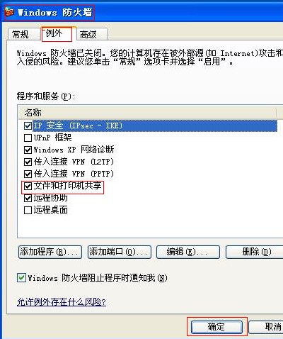 ̨ιļ(XPWIN7)